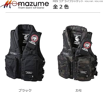 Amazon | mazume MZX コア ライフジャケット MZXLJ-090-01 カモ フリー