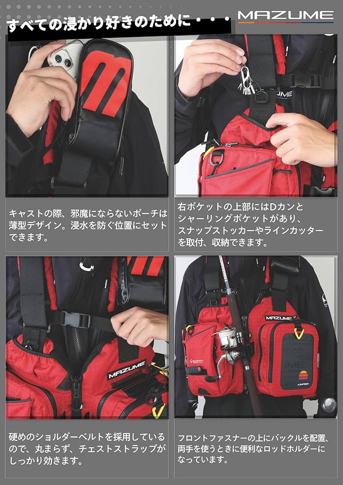 Amazon | mazume レッドムーン ライフジャケット IX MZLJ-827 ネイビー