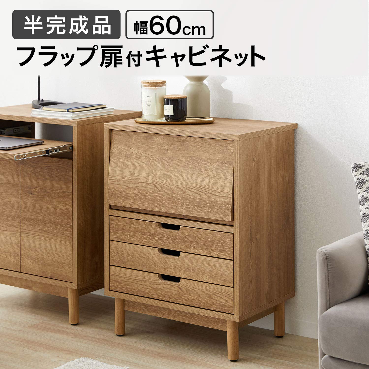 Amazon.co.jp: LOWYA ロウヤ サイドボード キャビネット ナチュラル