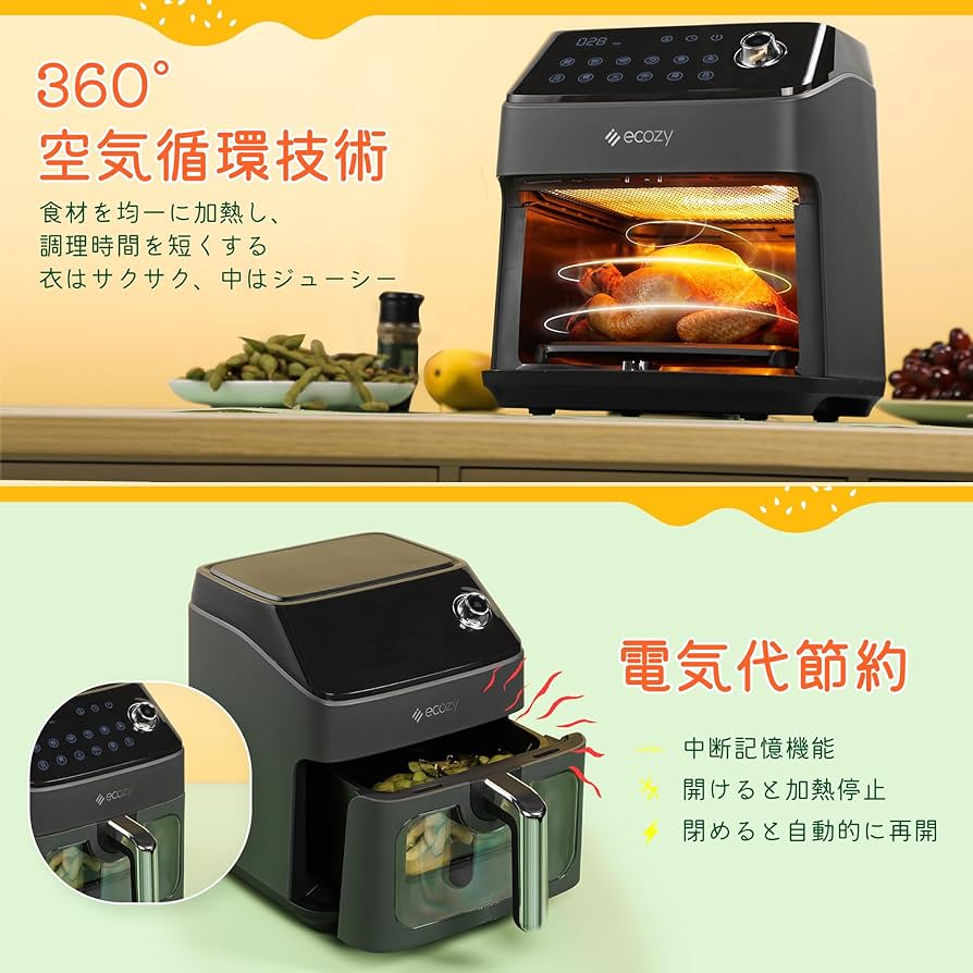 Amazon.co.jp: ノンフライヤー 【透明窓】 4.3L大容量 1-4人 エア