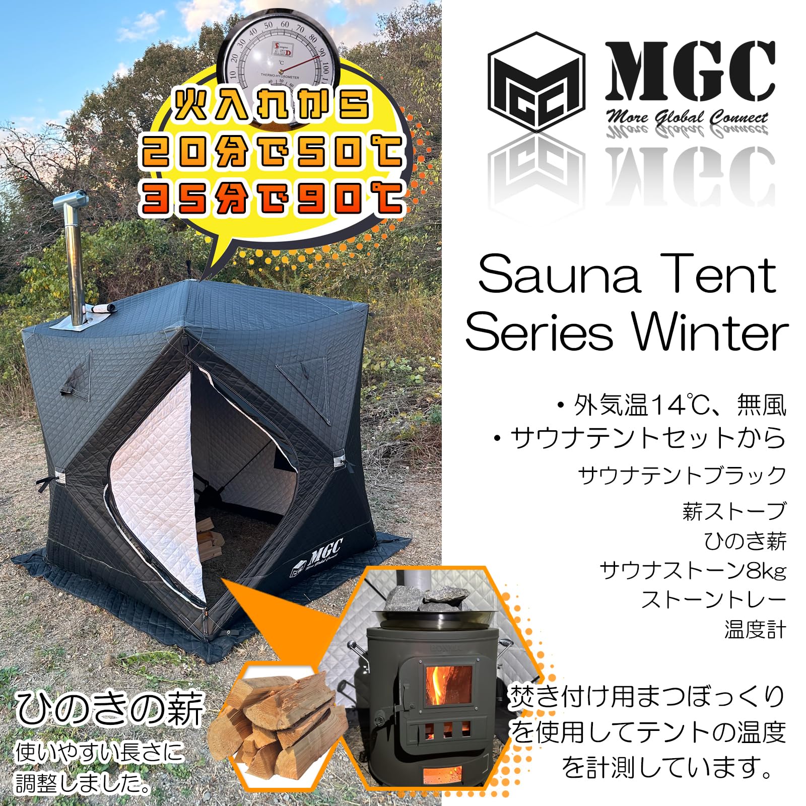 Amazon.co.jp: MGC JAPAN TRADE サウナテント ソロサイズ テントサウナ