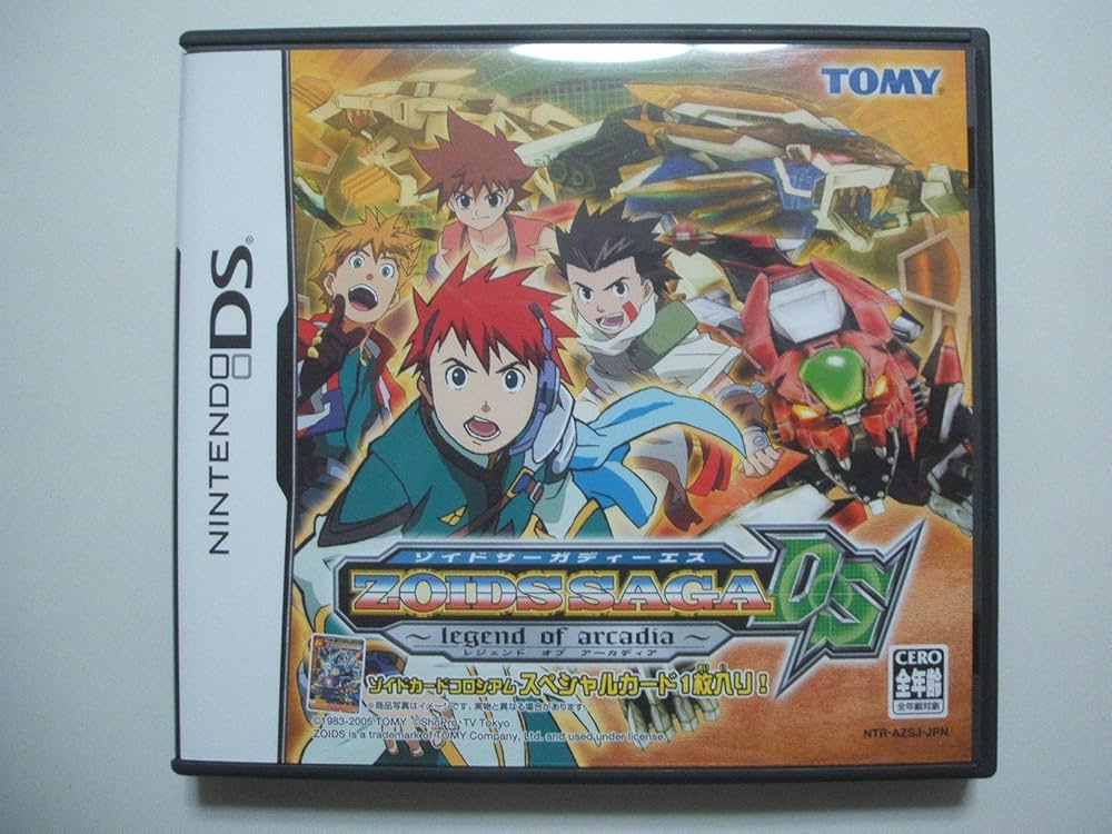 Amazon | ゾイドサーガDS レジェンド オブ アーカディア(特典無し