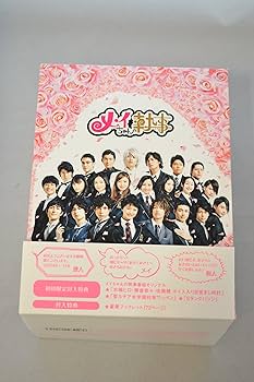 Amazon.co.jp: メイちゃんの執事 DVD-BOX : 水嶋ヒロ, 榮倉奈々