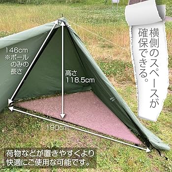 Amazon | 【高さと横幅が自在 パップの空間を生み出すポール】 8tail