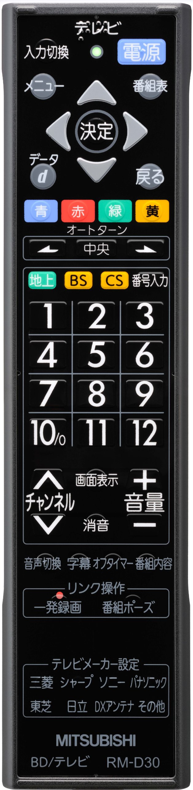 Amazon | 三菱電機 2TB 2チューナー ブルーレイレコーダー REAL DVR