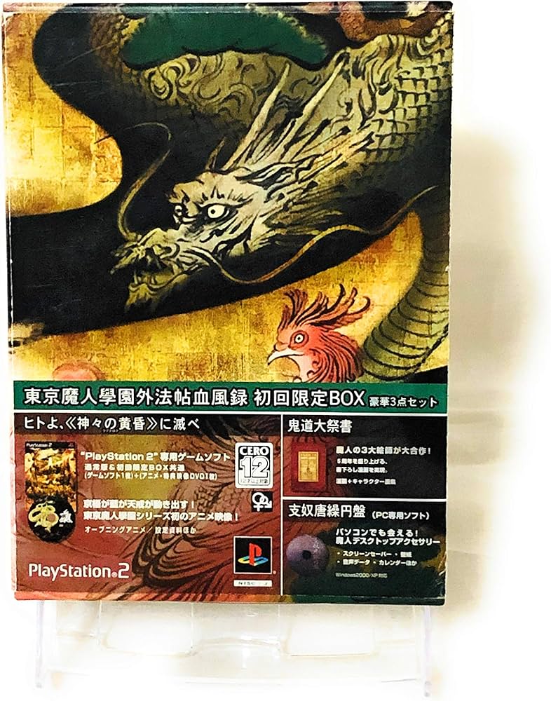 希少】東京魔人学園外法帖 血風録 ポスター PS-東京魔人學園剣風帖