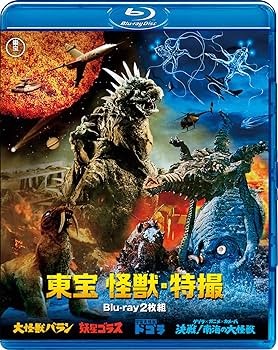 Amazon.co.jp: 東宝 怪獣・特撮Blu-ray 2枚組 : 野村浩三, 園田あゆみ