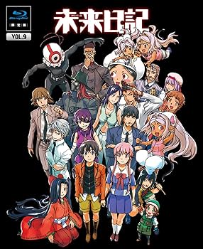 Amazon.co.jp: 未来日記 Blu-ray限定版 第9巻 : 富樫美鈴, 村田知沙