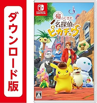 Amazon.co.jp: 帰ってきた 名探偵ピカチュウ|オンラインコード版 : ゲーム