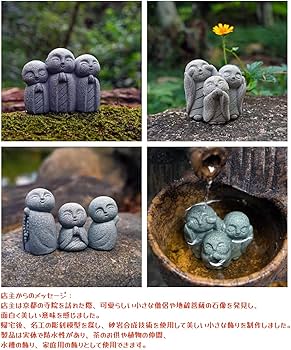 Amazon｜WOWTAC お地蔵さんセット癒し可愛い小型置物祈りお地蔵様おじ