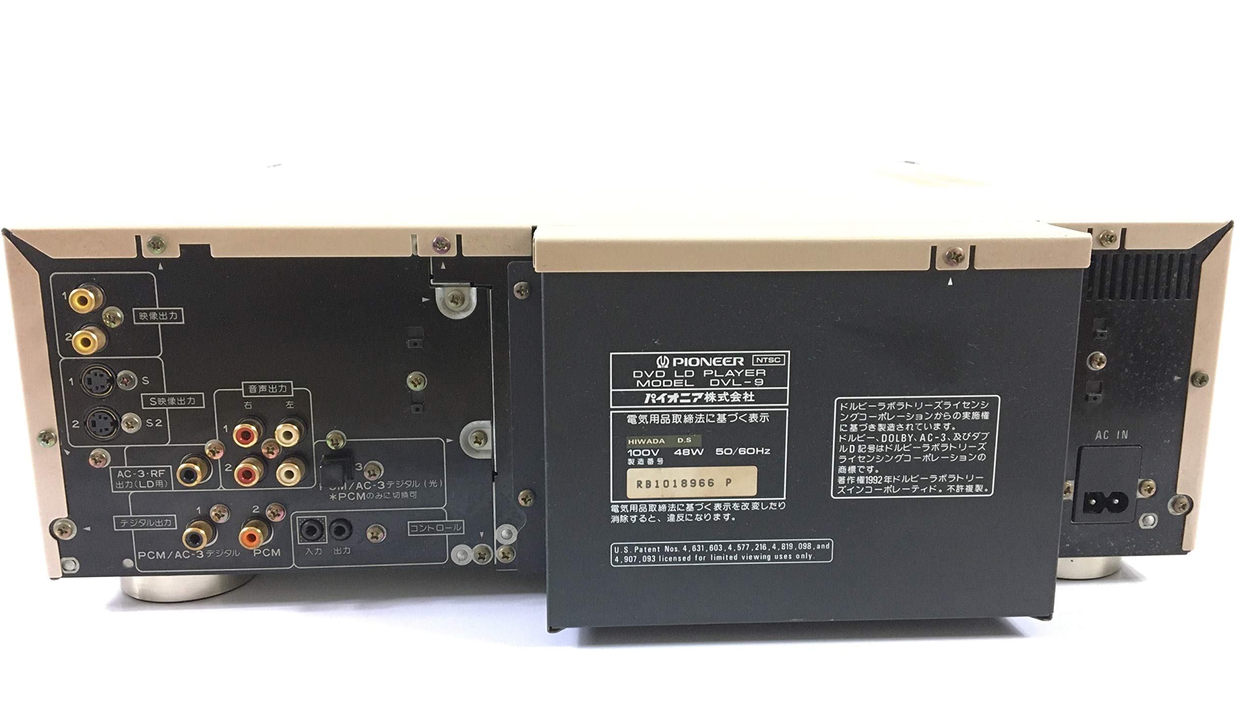 Amazon.co.jp: PIONEER パイオニア DVL-9 (ゴールド) レーザーディスク