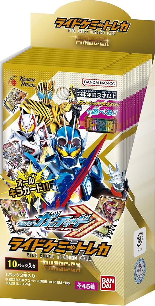 Amazon.co.jp: バンダイ (BANDAI) 仮面ライダーガッチャード ライド