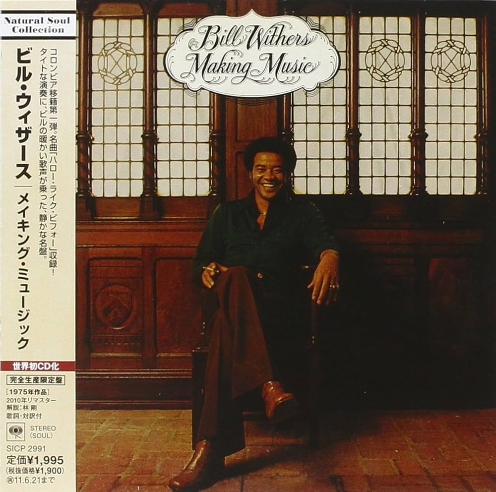 Amazon.co.jp: メイキング・ミュージック(紙ジャケット仕様): Music