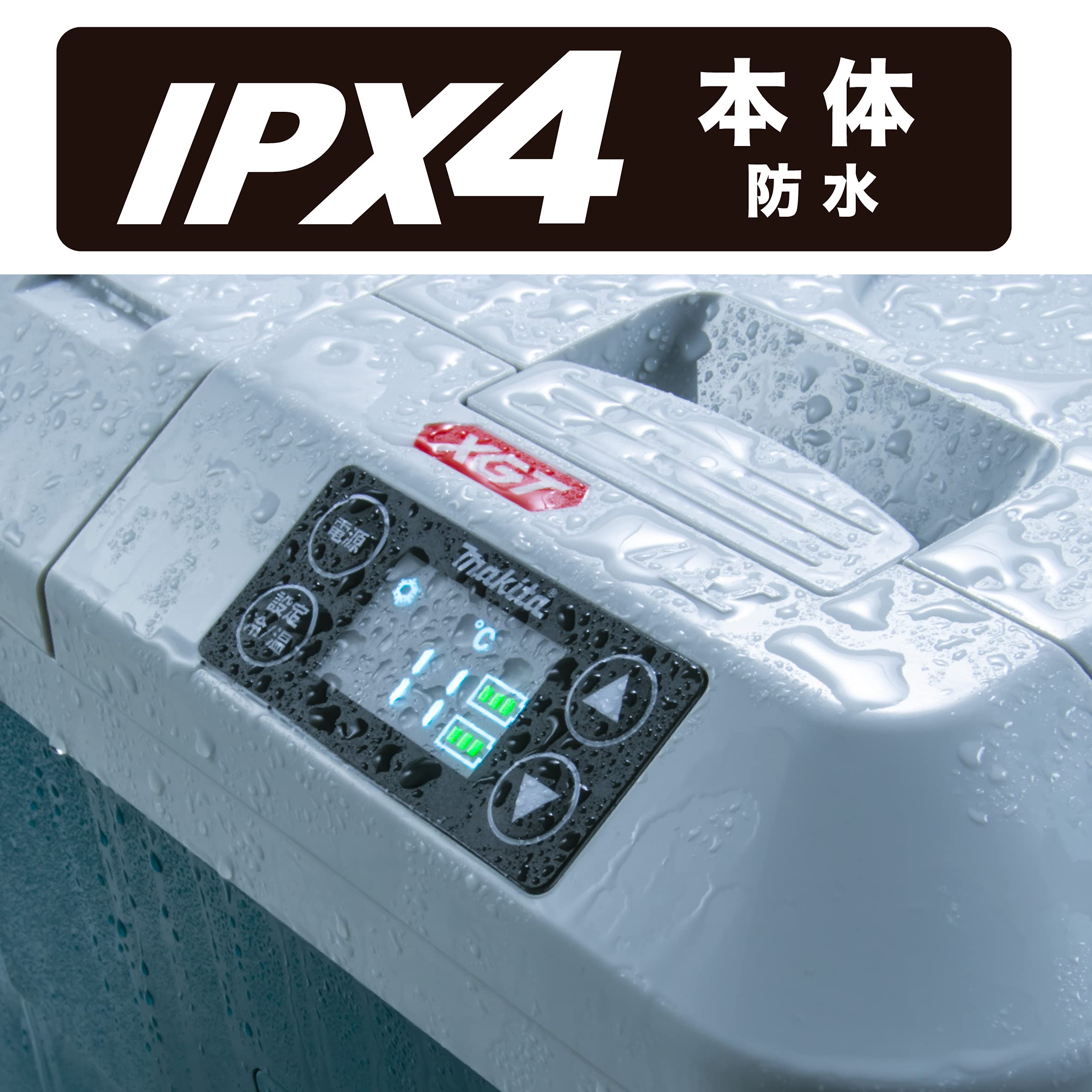 Amazon | マキタ(Makita) 充電式保冷温庫（オリーブ） 40Vmax 本体のみ