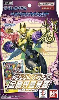 Amazon.co.jp: バンダイ(BANDAI) デジモンカードゲーム アドバンス