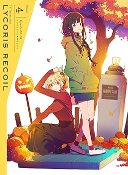 Amazon.co.jp: リコリス・リコイル 4(完全生産限定版) [Blu-ray] : 安