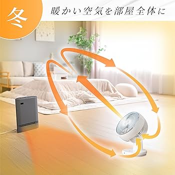 Amazon | [山善] サーキュレーター DCモーター 静音 40畳 (換気/空気