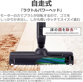Amazon | 東芝 掃除機 コードレス スティック掃除機 一人暮らし 軽量