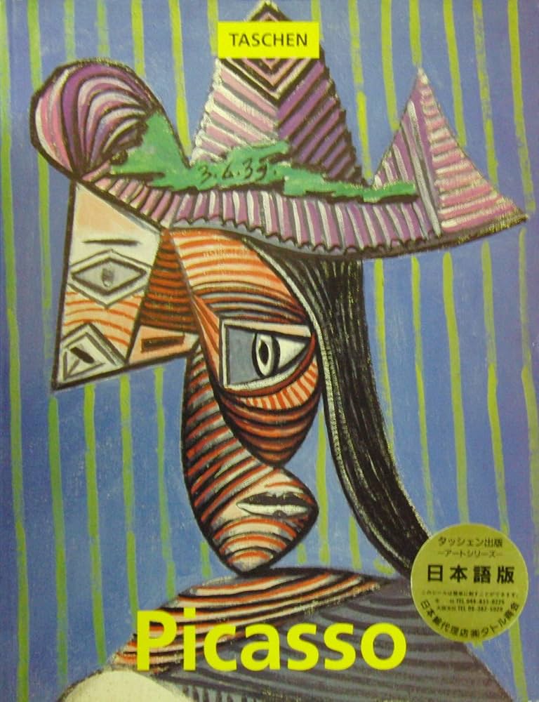 パブロ・ピカソ（Pablo Picasso 1881-1973）今世紀の天才［日本語版