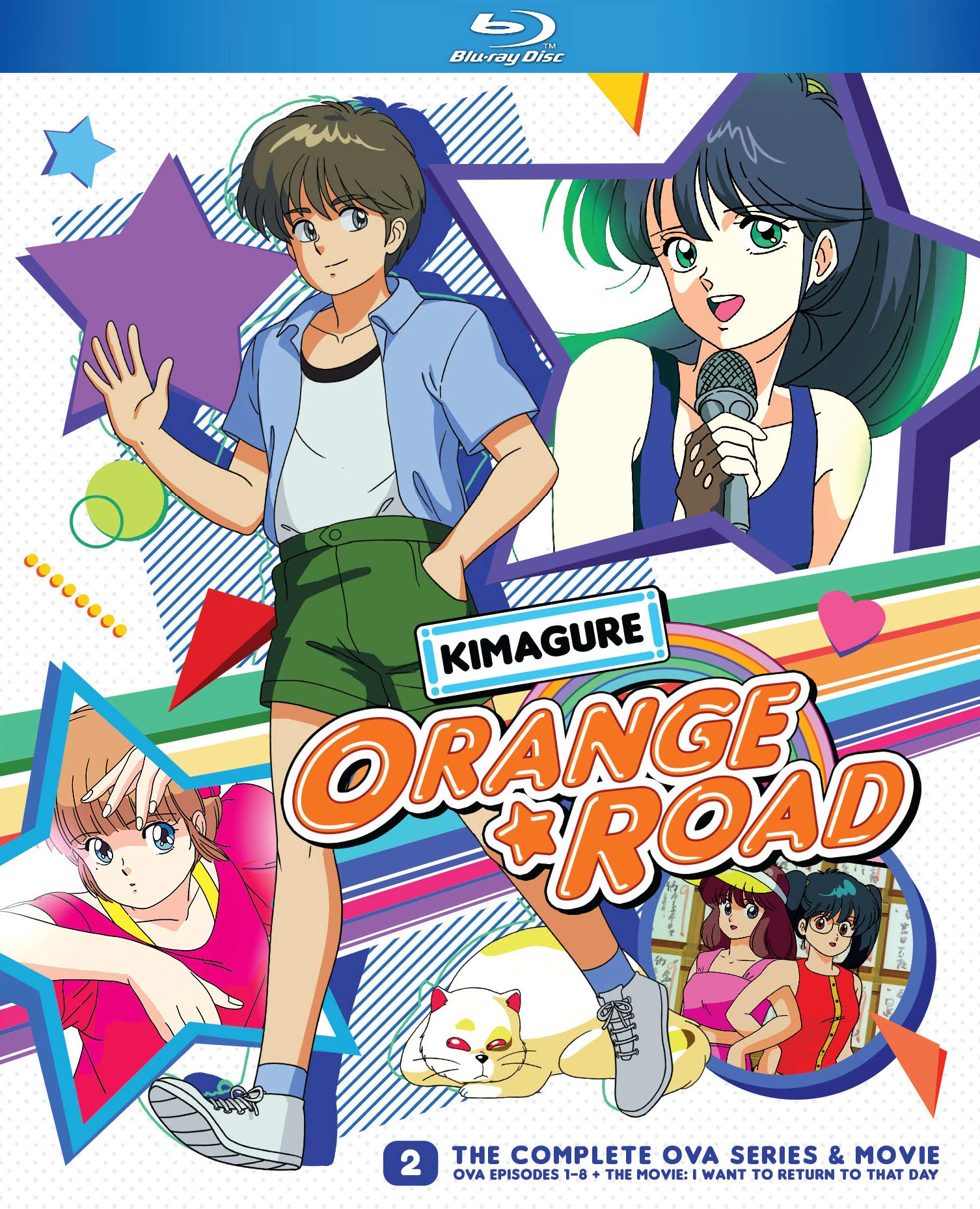 Amazon.co.jp: Kimagure Orange Road: Complete Ova Series & Movie