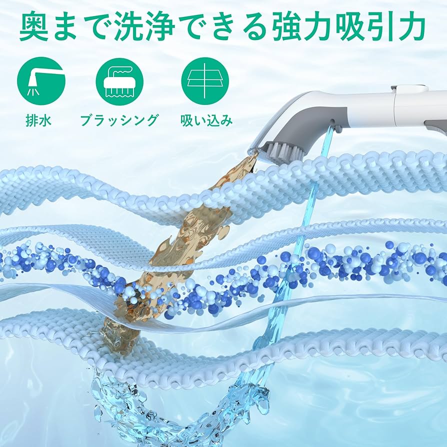 Amazon | HAUSHOF カーペットクリーナー リンサー洗浄機 400W