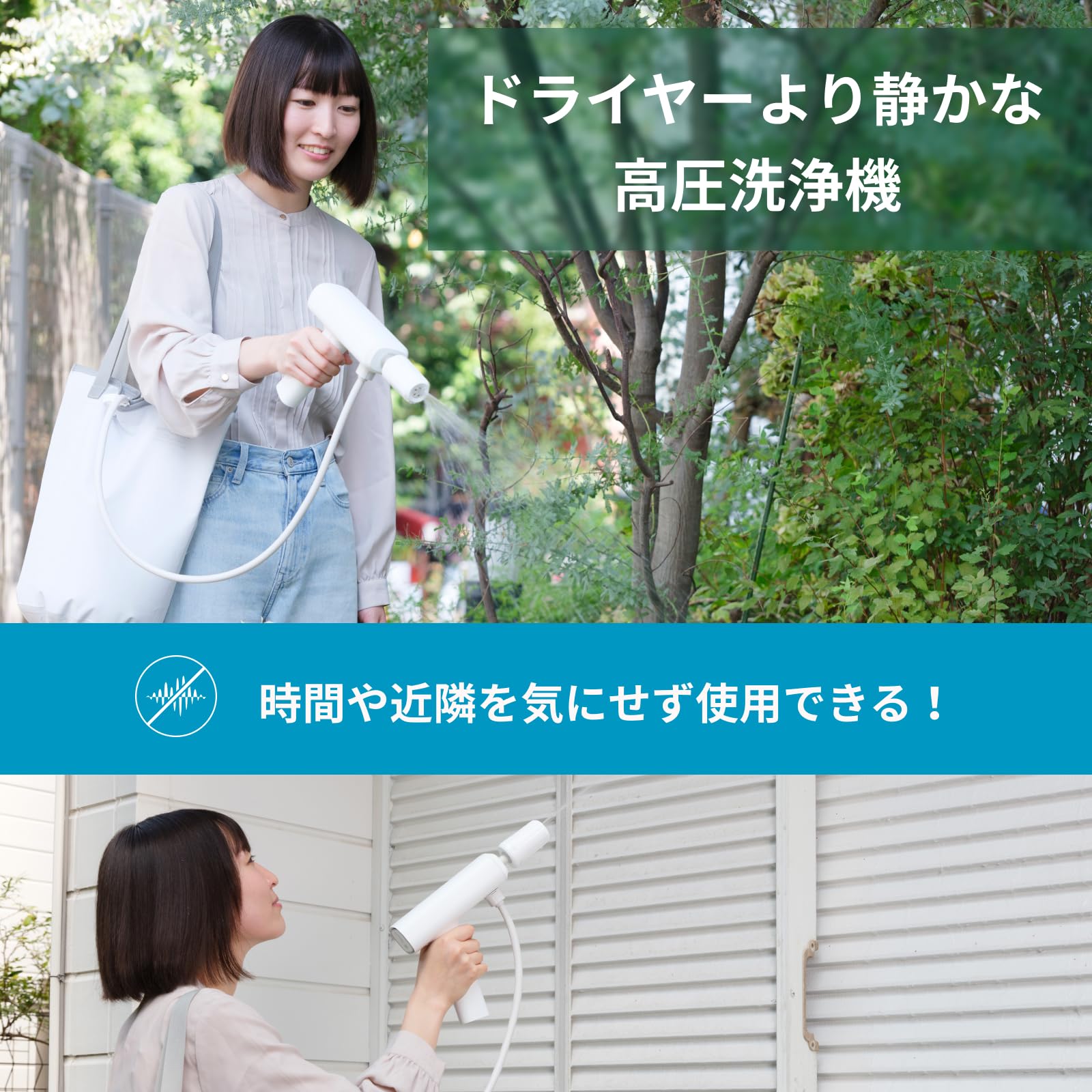 Amazon.co.jp: スパイサー ポケッタブル 高圧洗浄機 PHP-201 (WH