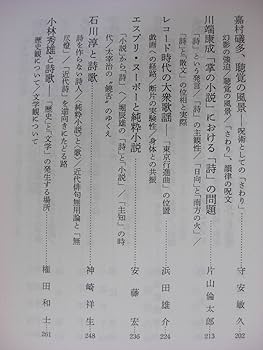 魯迅 小説と詩 Amazon.co.jp: 小説と詩 評論 : 本