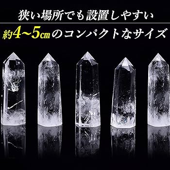 Amazon.co.jp: nullie 水晶 六角柱 パワーストーン クリスタル