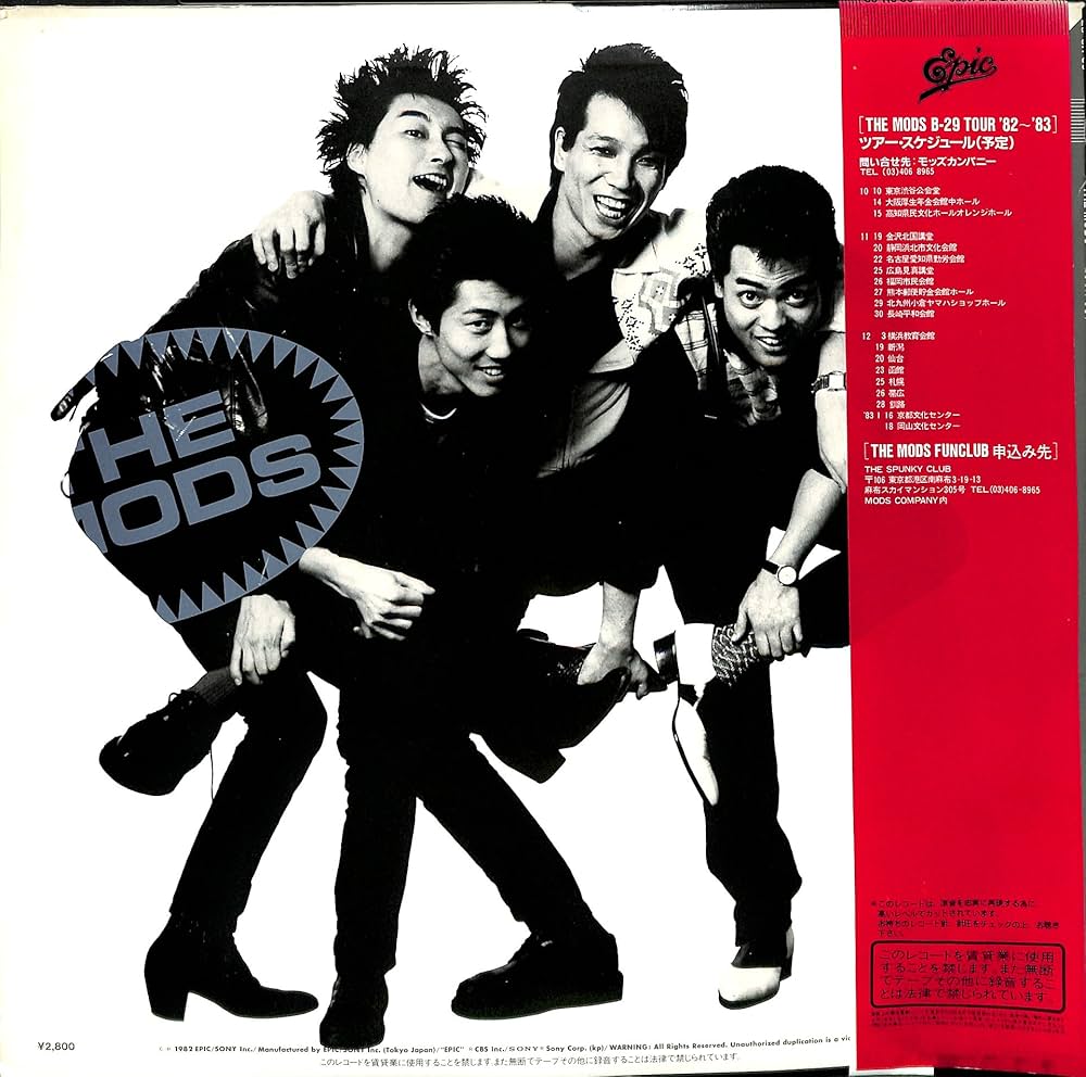 Amazon.co.jp: LOOK OUT[THE MODS][LP盤]: ミュージック