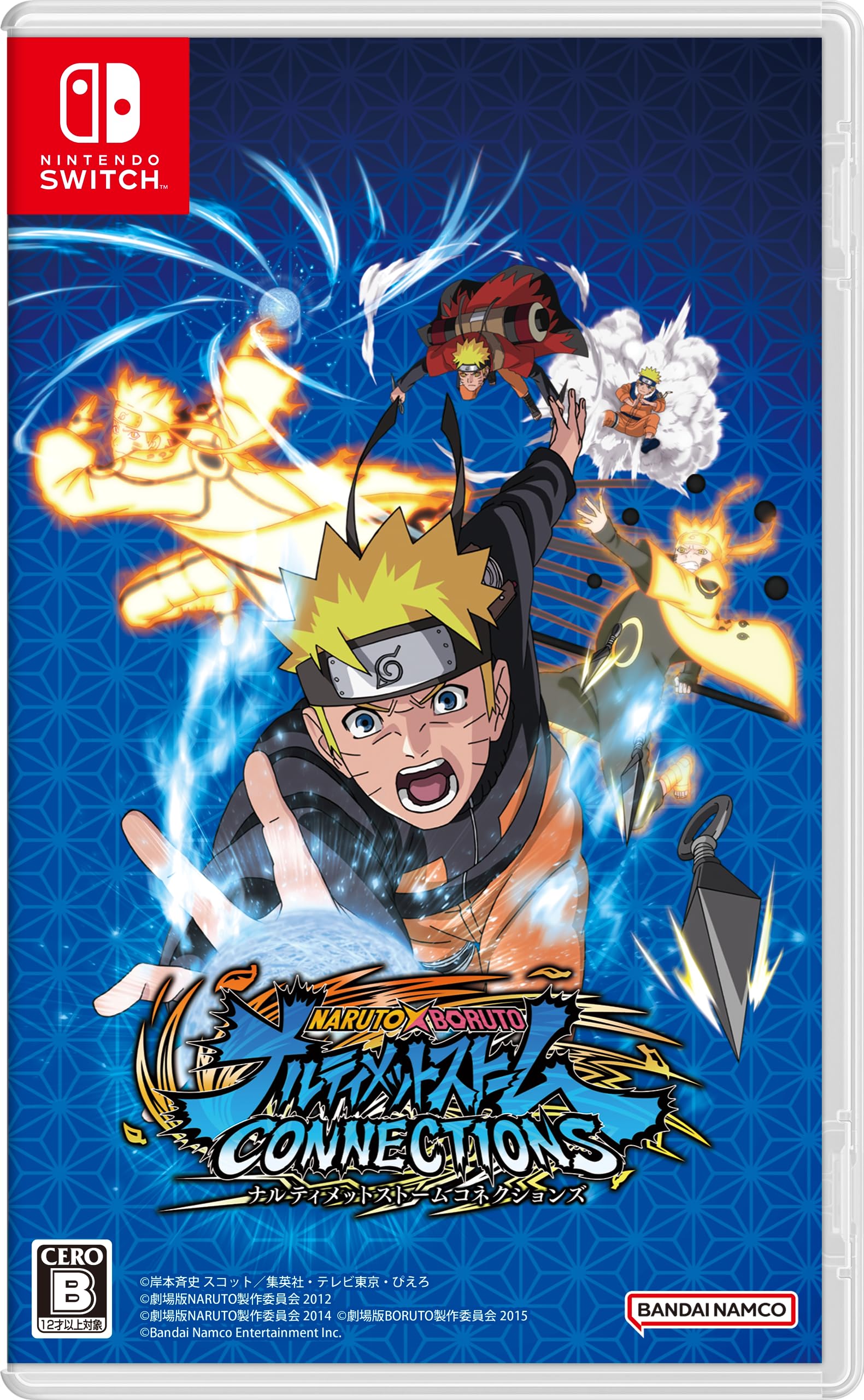 Amazon.co.jp: NARUTO X BORUTO ナルティメットストームコネクションズ