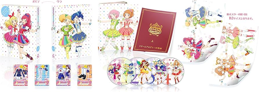 Amazon.co.jp: アイカツ! 2ndシーズン Blu-ray BOX1 : 諸星すみれ