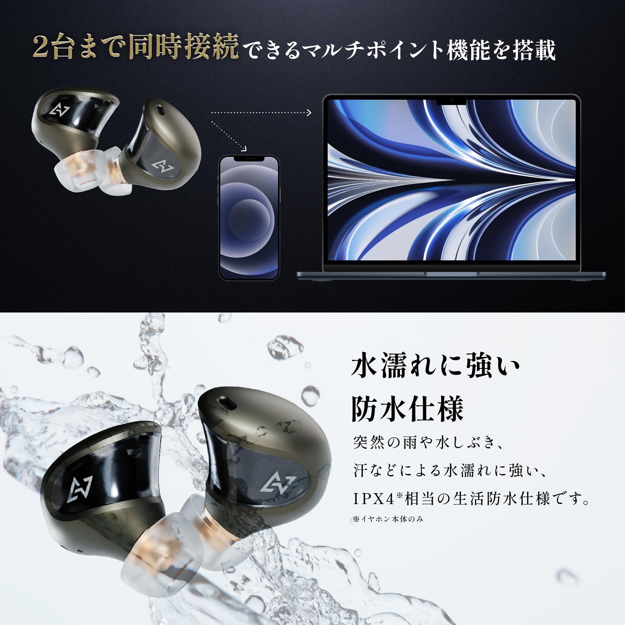 Amazon.co.jp: AVIOT TE-J1 ノイズキャンセリング イヤホン ハイレゾ