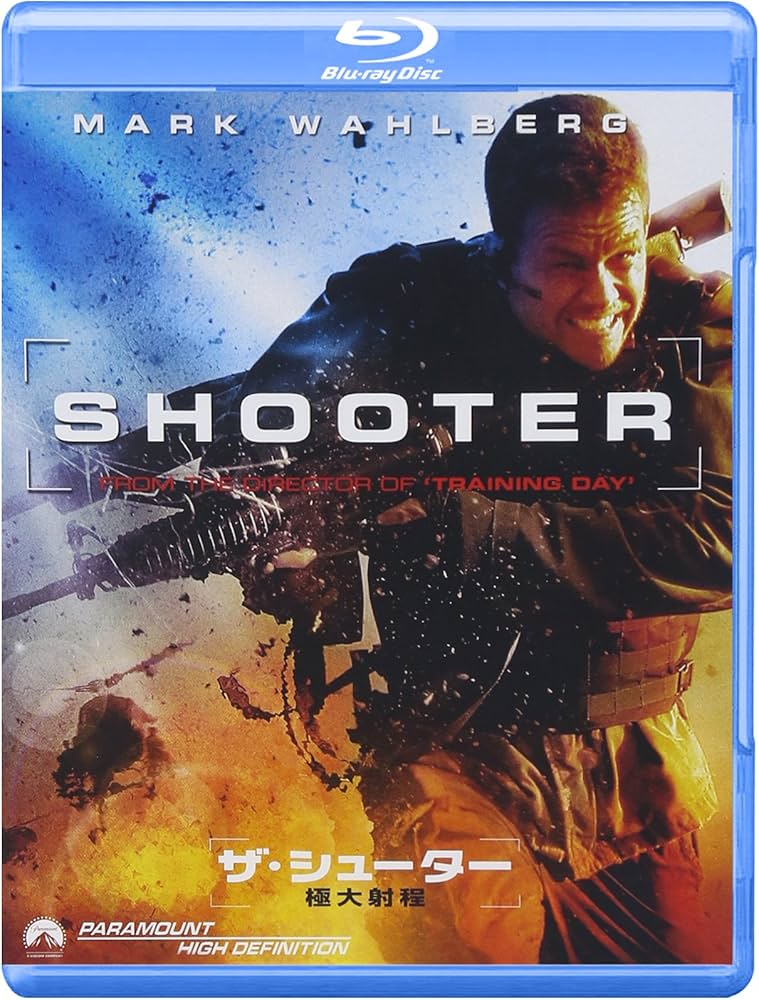 Amazon.co.jp: ザ・シューター／極大射程 スペシャル・コレクターズ