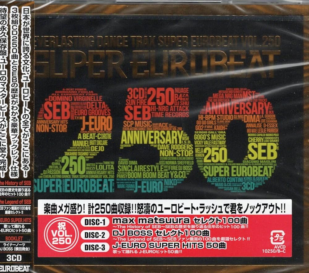 Amazon.co.jp: SUPER EUROBEAT VOL.250(CD3枚組)(初回盤): ミュージック