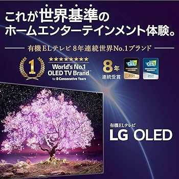 Amazon.co.jp: LG 55 Model with 4K Tuner Built-in OLED OLED55C1PJB