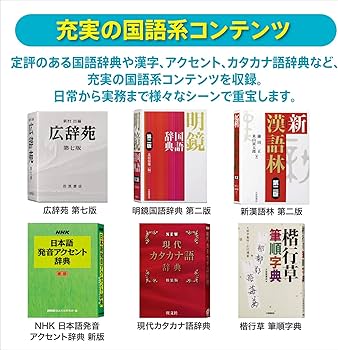 Amazon | カシオ 医学電子辞書 エクスワード XD-SX5900MED （85
