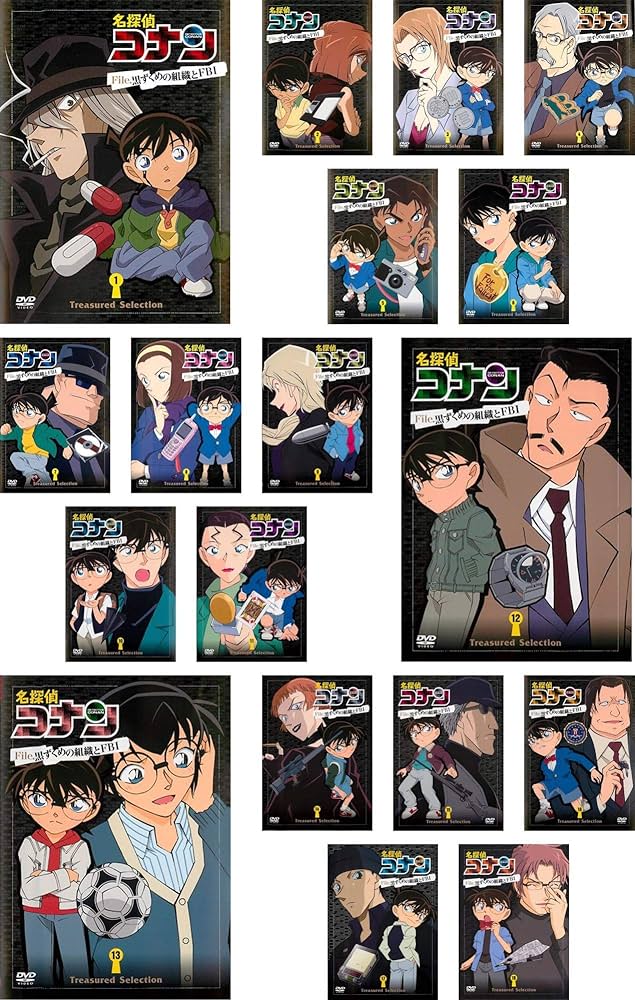 Amazon.co.jp: 名探偵コナン Treasured selection file. 黒ずくめの