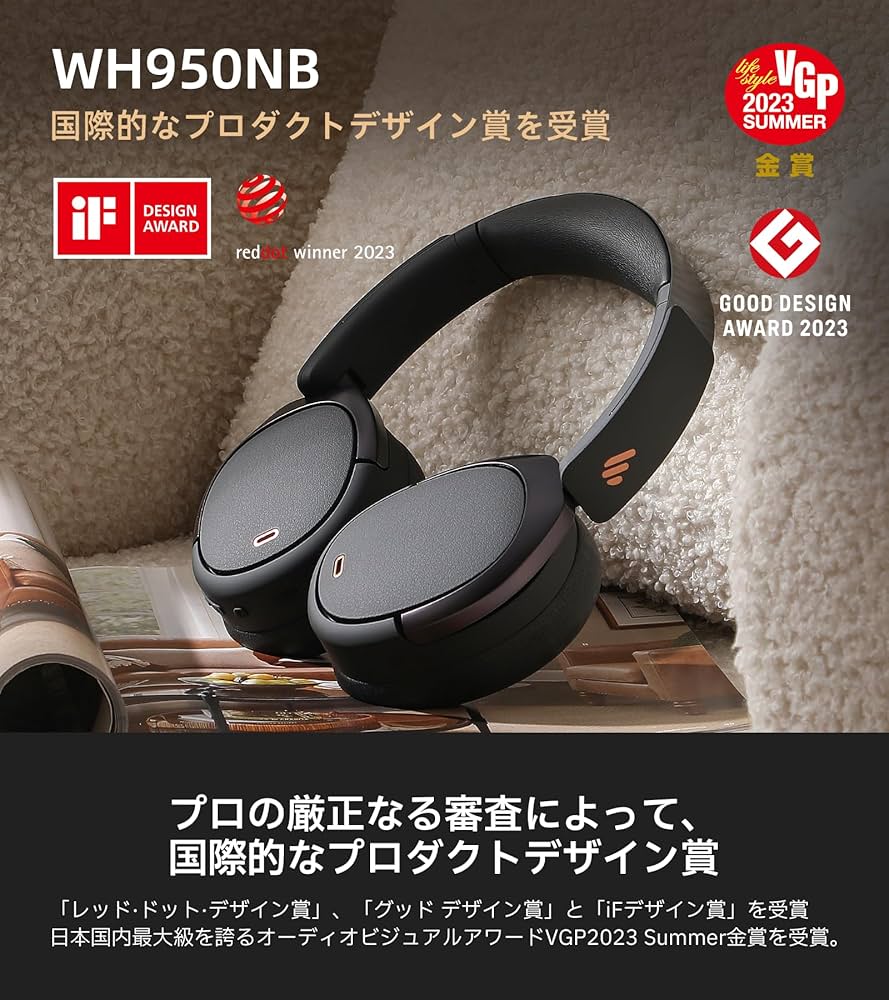 Amazon.co.jp: 【VGP金賞】Edifier WH950NB ワイヤレス ヘッドホン ANC