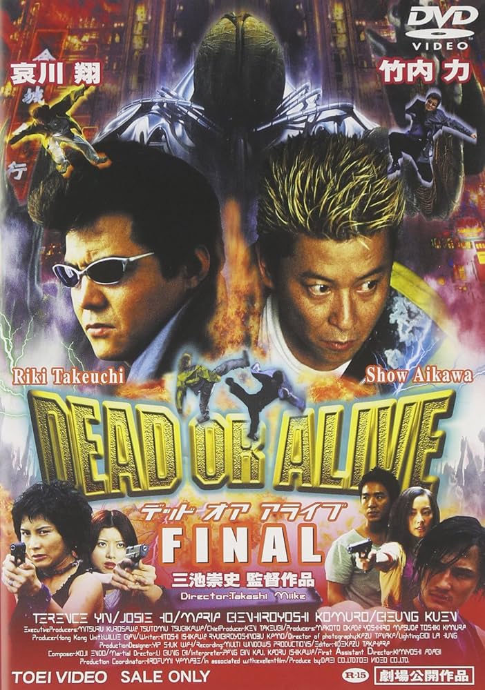 Amazon.co.jp: DEAD OR ALIVE FINAL [DVD] : 哀川翔, 哀川翔, 竹内力