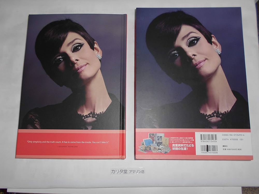 Amazon.co.jp: the audrey hepburn treasures : アーウィン,E