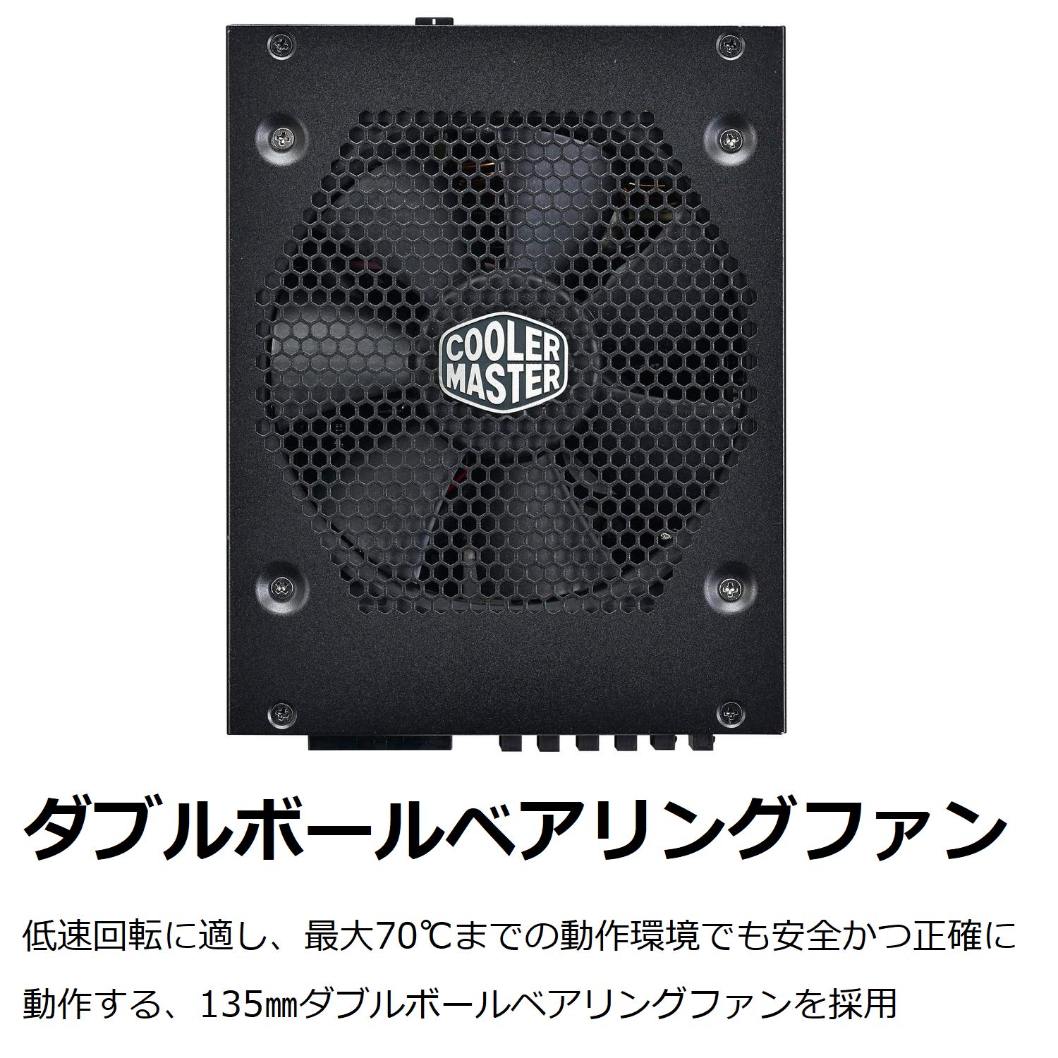 Amazon | Cooler Master V1000 Platinum 1000W PC電源ユニット MPZ