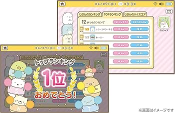 Amazon | アガツマ(AGATSUMA) すみっコぐらし Wi-Fiでつながる! みんな