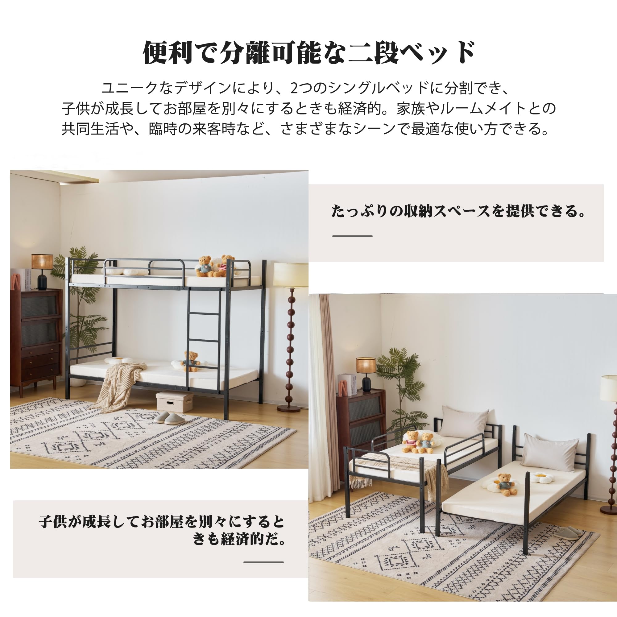 Amazon.co.jp: ブラック ロフトベッド 片側手すり付き 収納付き パイプ