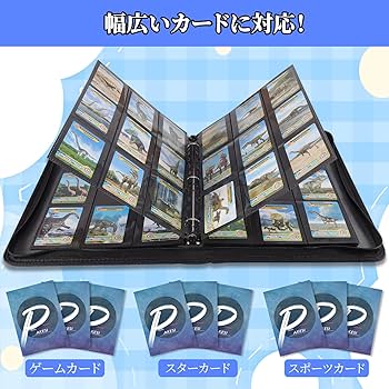 Amazon.co.jp: PAKESI スターカードカードファイル9ポケット25の内側の