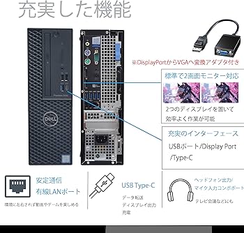 Amazon.co.jp: 【整備済み品】 デスクトップパソコン DELL Precision