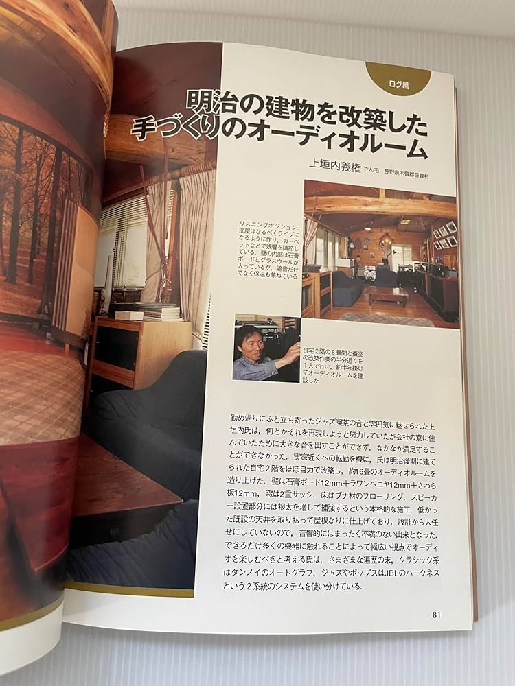 Amazon.co.jp: 夢のリスニングル-ム: MJオ-ディオル-ム・ベスト選 : MJ