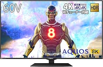 Amazon | シャープ 60V型 8K対応 液晶 テレビ AQUOS Android TV 4K