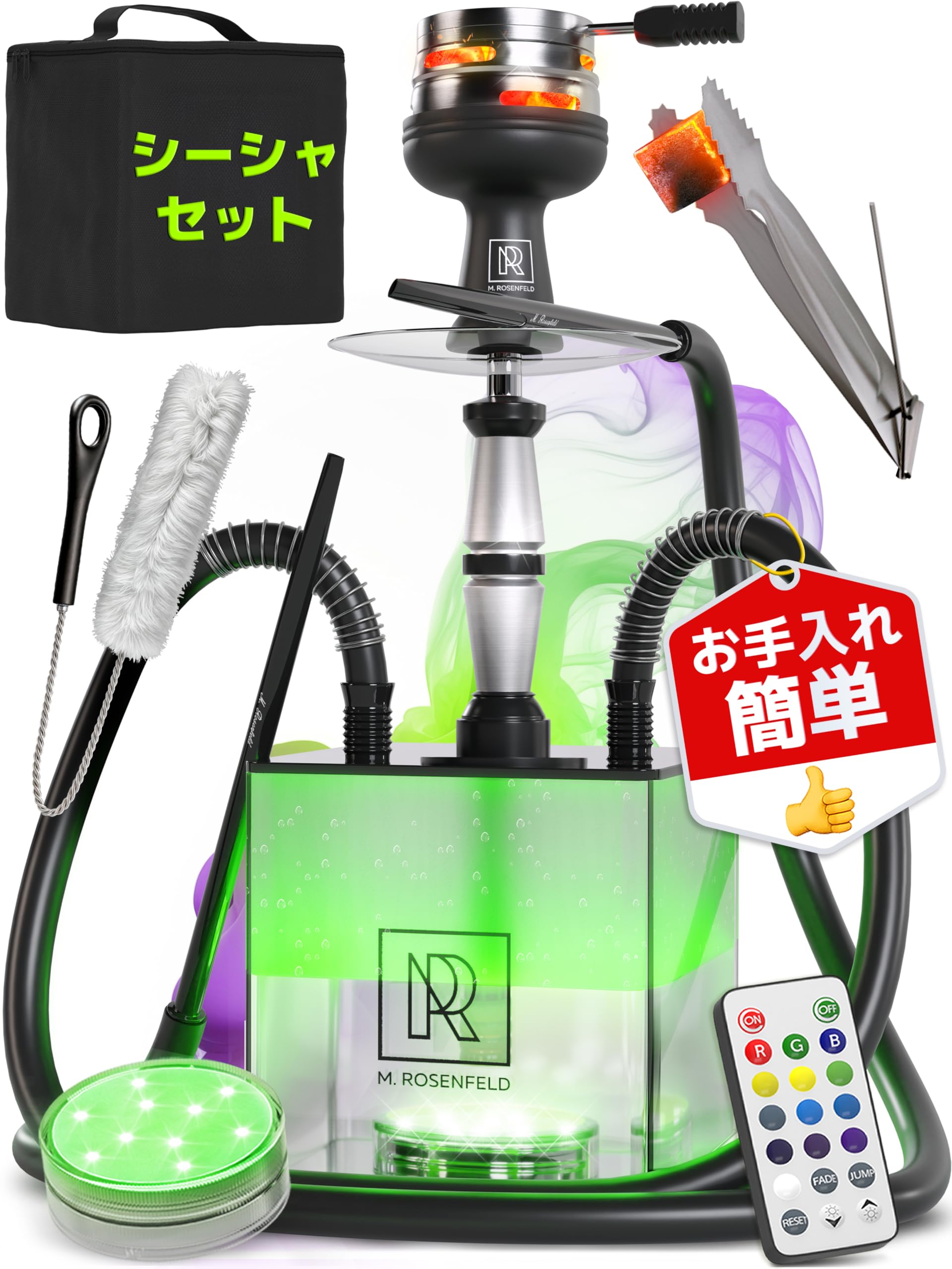 Amazon | シーシャ 本体セット シーシャ本体 耐久アクリルLED変色