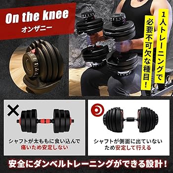 Amazon | [MRG] 可変式ダンベル 24kg ダンベル 可変式 ダイヤル式