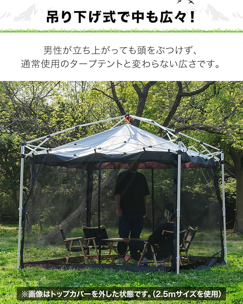 Amazon | FIELDOOR 【完全遮光】 タープテント用 バグガードスクリーン